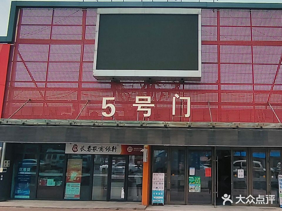 报备王国(同鑫乐活城店)