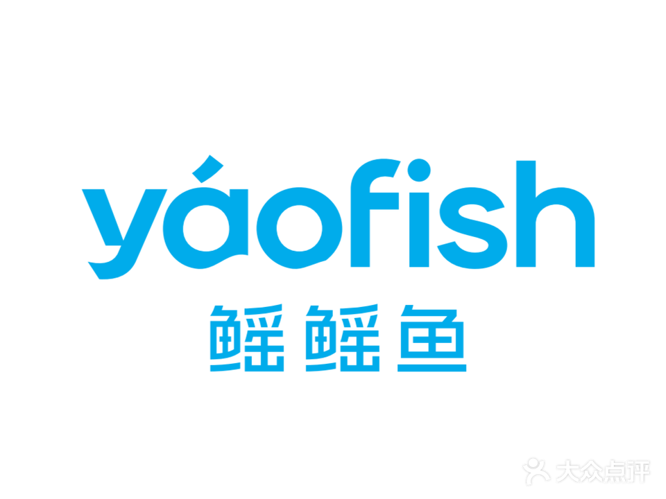 yaofish鳐鳐鱼儿童桌游馆(鄞州印象城)