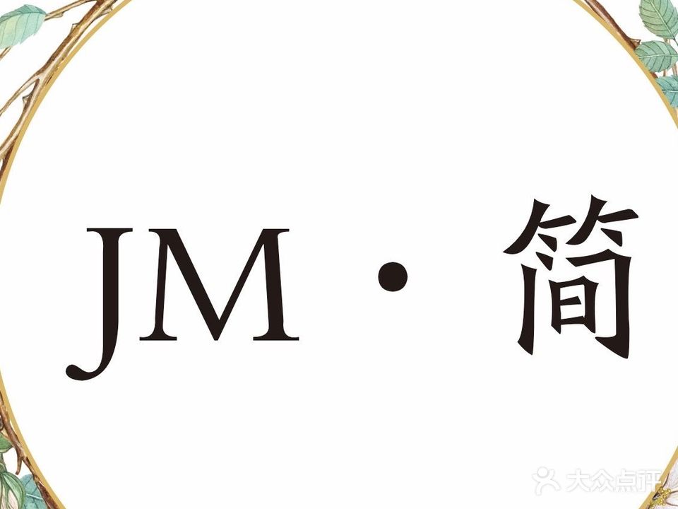 简日式美甲美睫皮肤管理