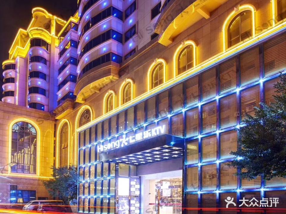 七星红歌会