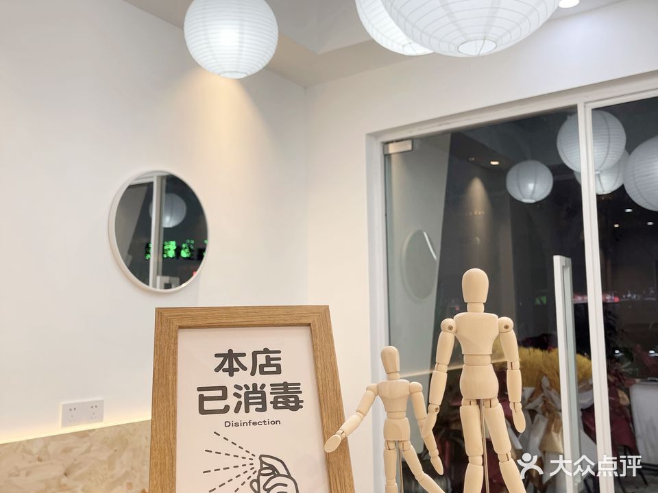 朴舍院(武里山天街店)