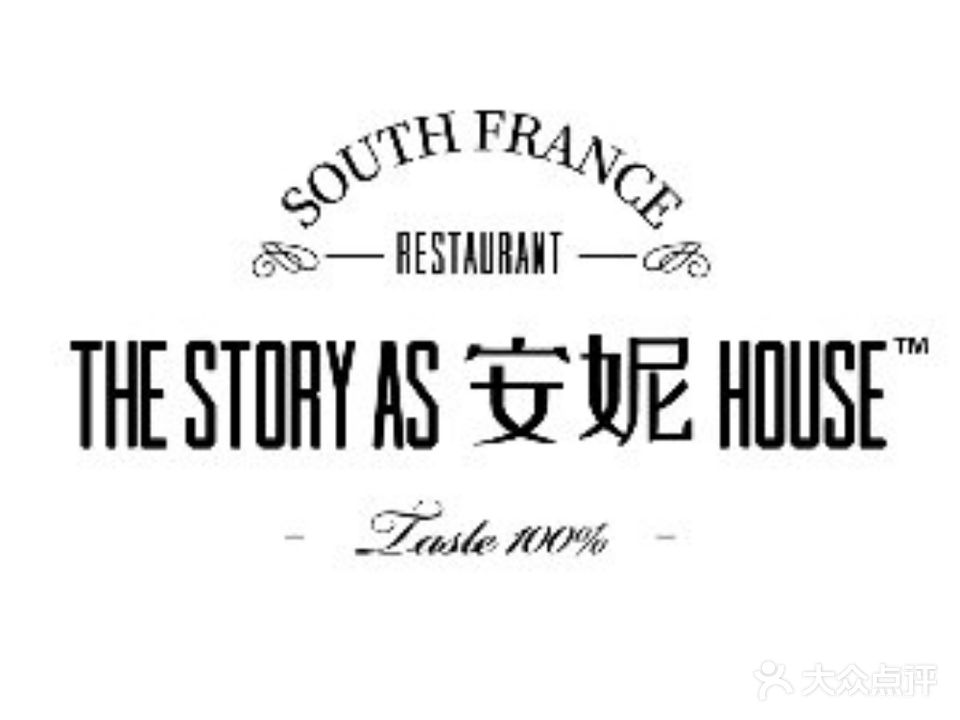 故事咖啡The Story AsAnneHouse(龙港湿地公园店)