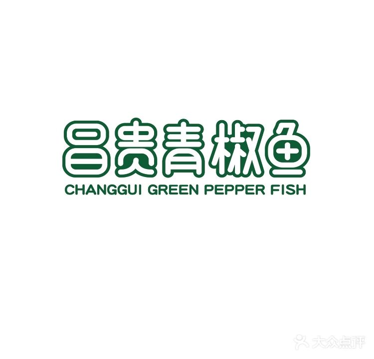 昌贵青椒鱼(未来方舟店)