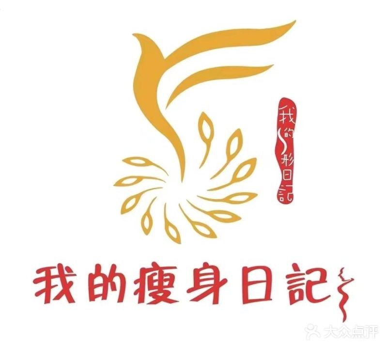 我的健身日记