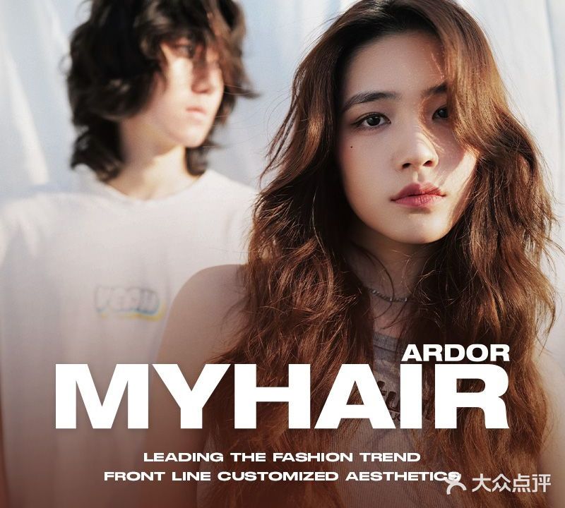 MY HAIR ARDOR(大悦城店)