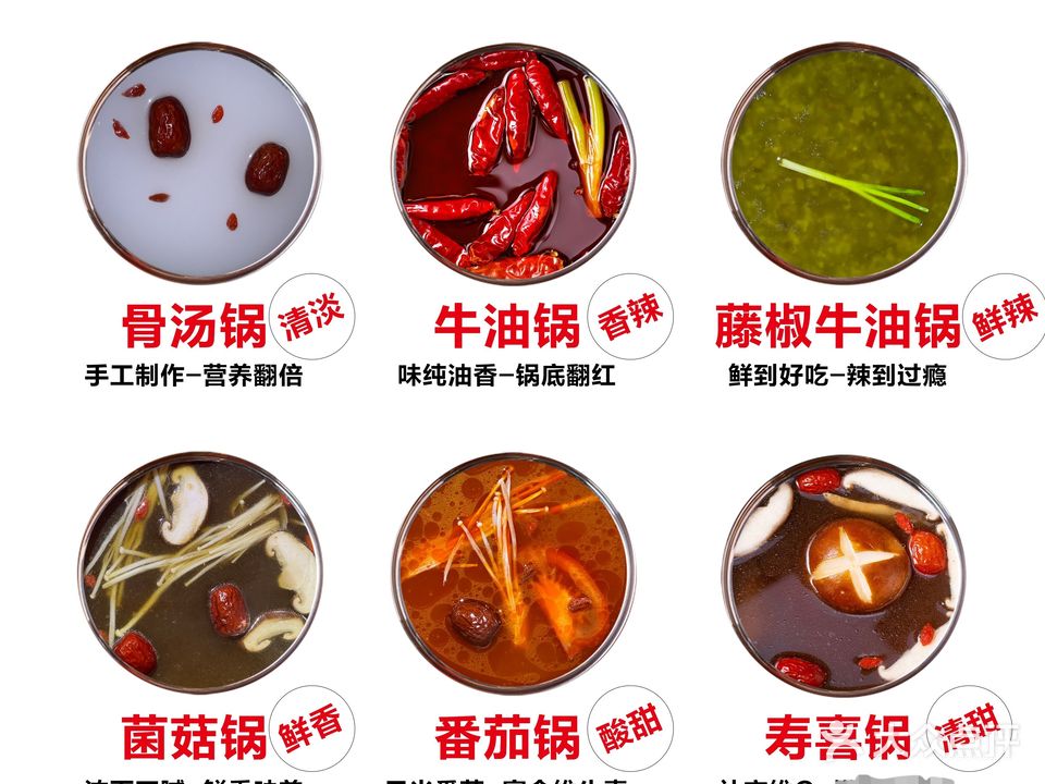 小宋当家自主小火锅(世博国际城店)