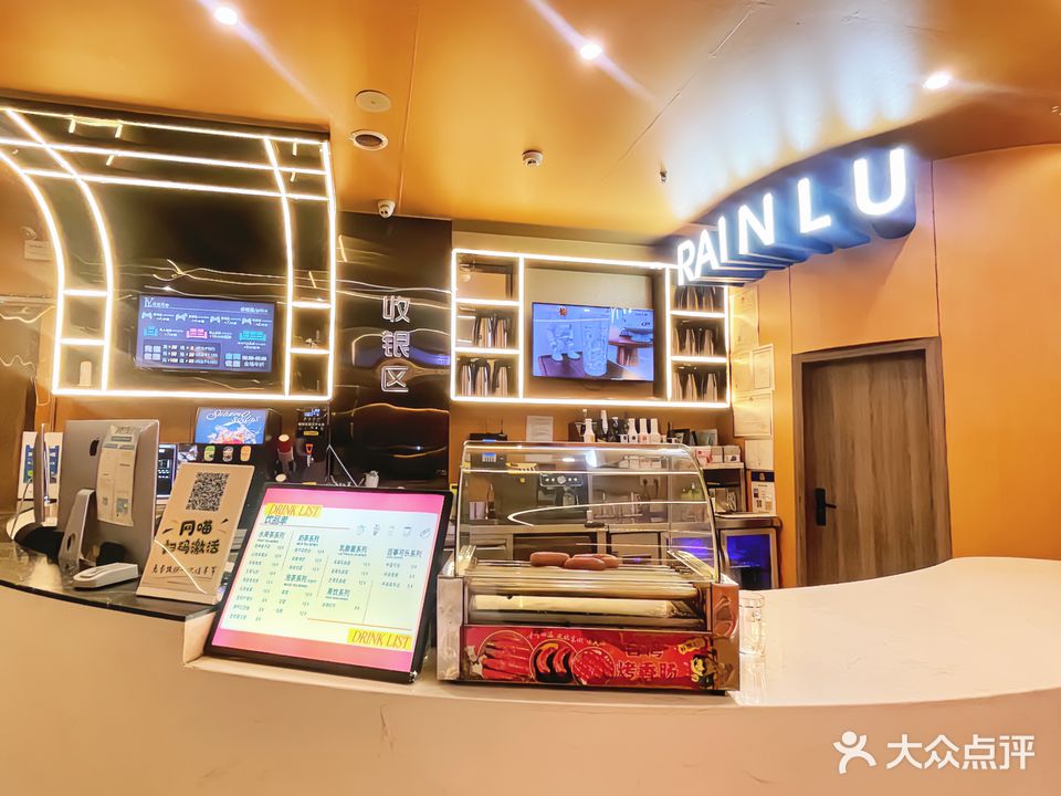 雨露网咖(武成大街店)