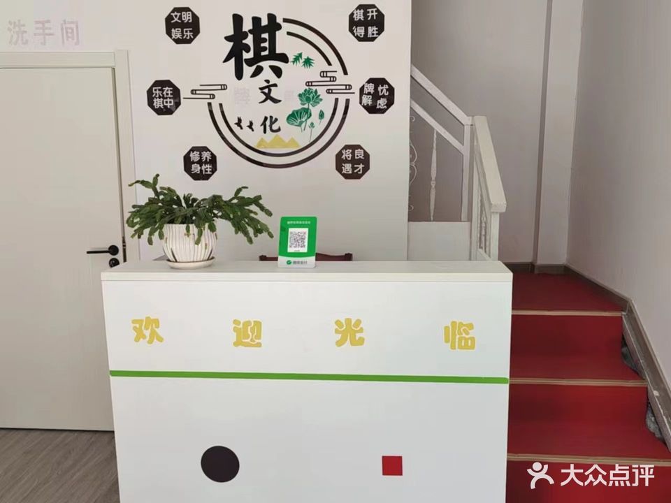 小贝棋牌