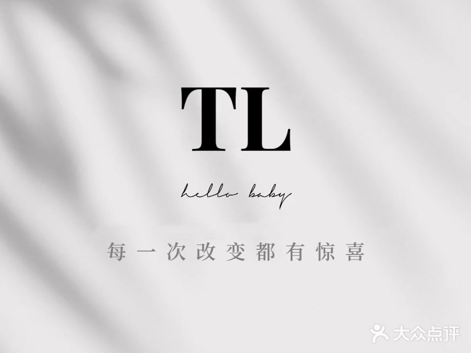 TL美睫美睫