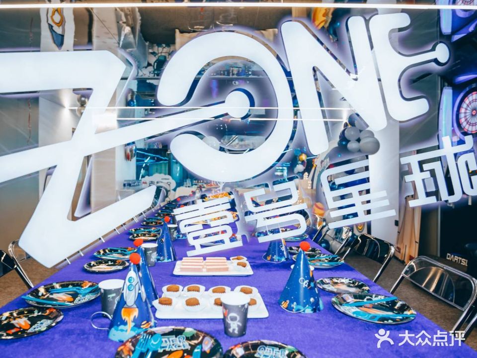 壹号星球·儿童主题生日会策划·公司团建派对(海淀世纪金源店)