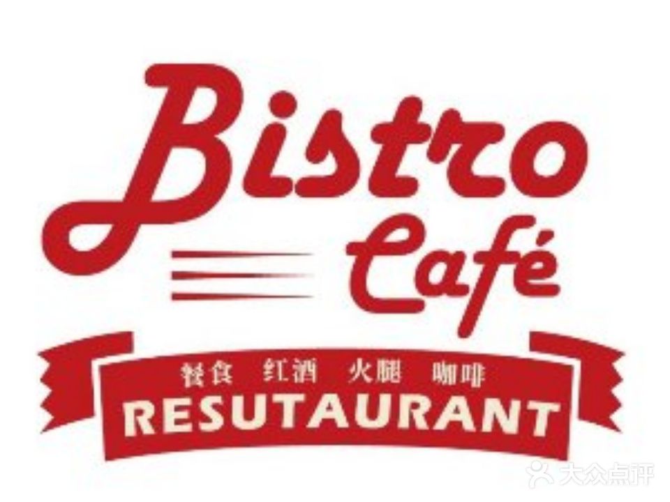 恰巴塔Bistro Cafe(龙信店)