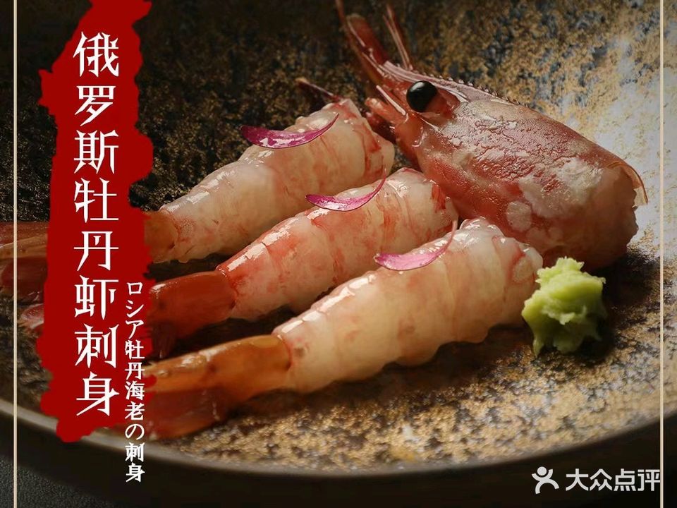 喜福料理(西美店)