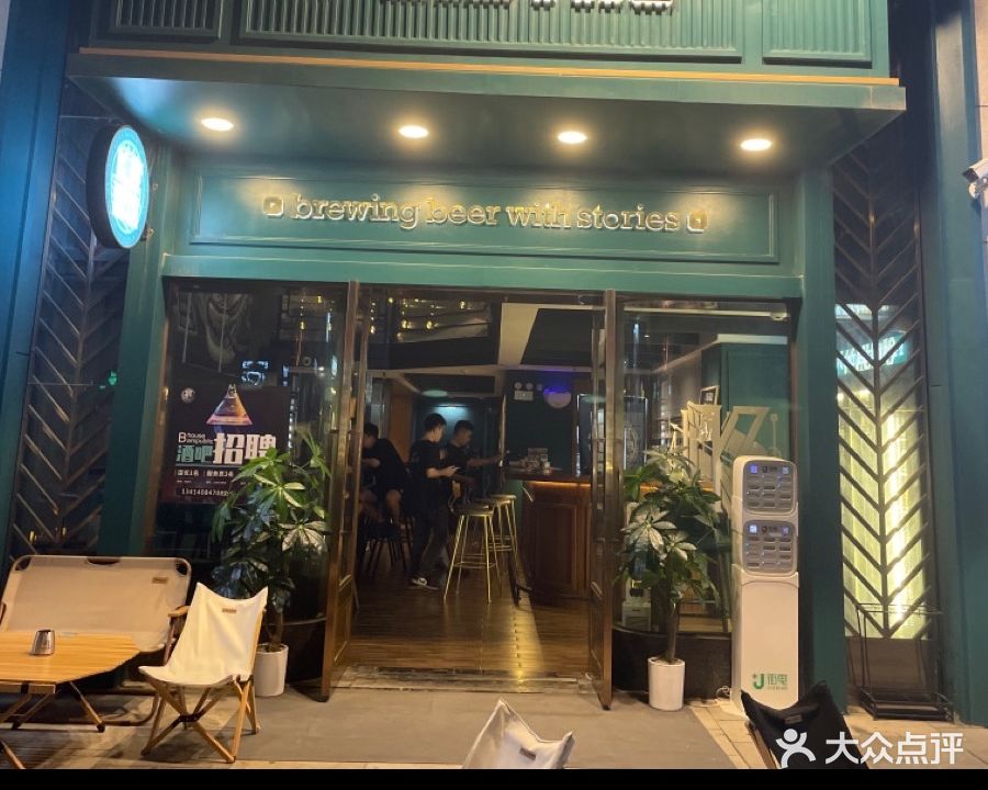 K°BISTRO(幸福里店)