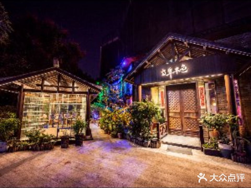 当年本色·精酿·烧烤音乐·聚会·团建餐厅(航洋店)