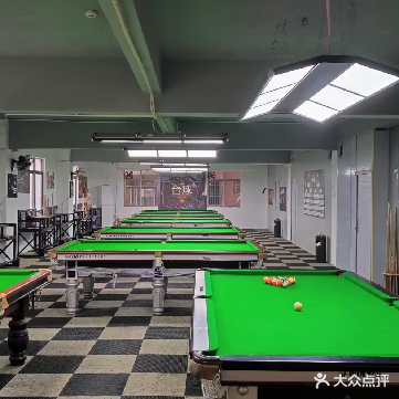 奈斯桌球室