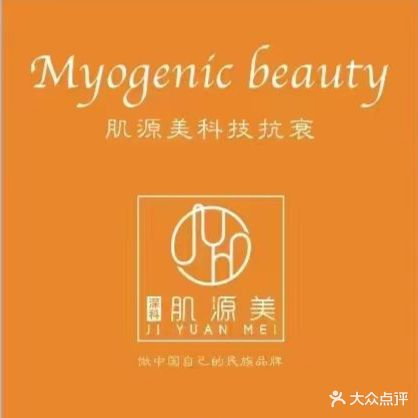 抗衰养生(赣州万象城店)