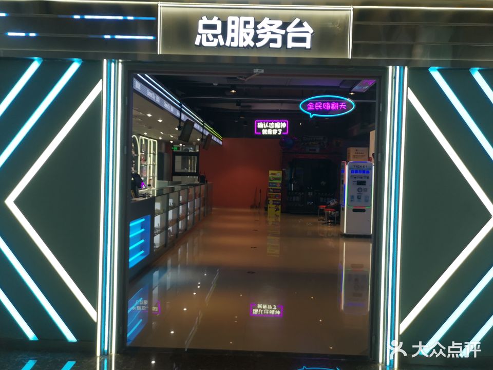 漫风尚(绍兴华联银泰城店)