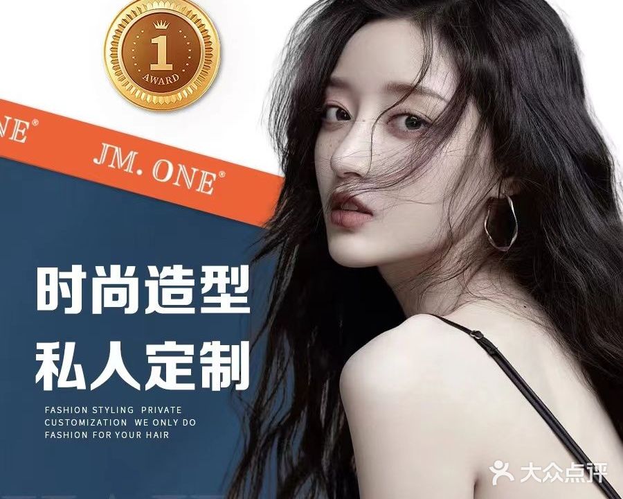 JM one潮牌全国连锁(楚州万达店)