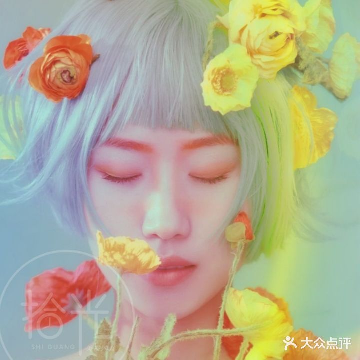 拾光美发沙龙