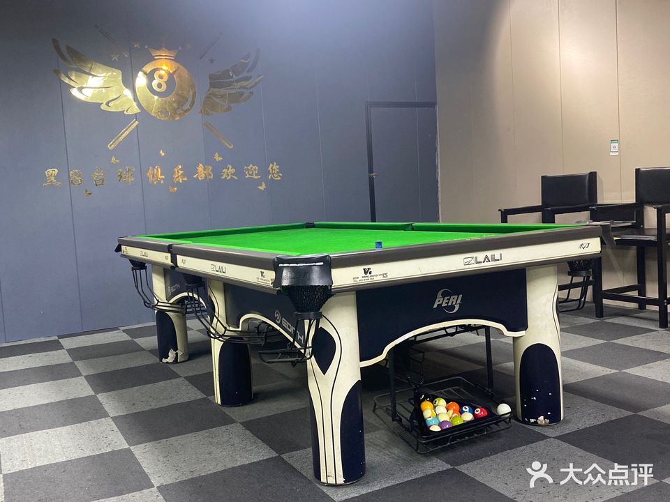 黑8台球俱乐部(金阳店)