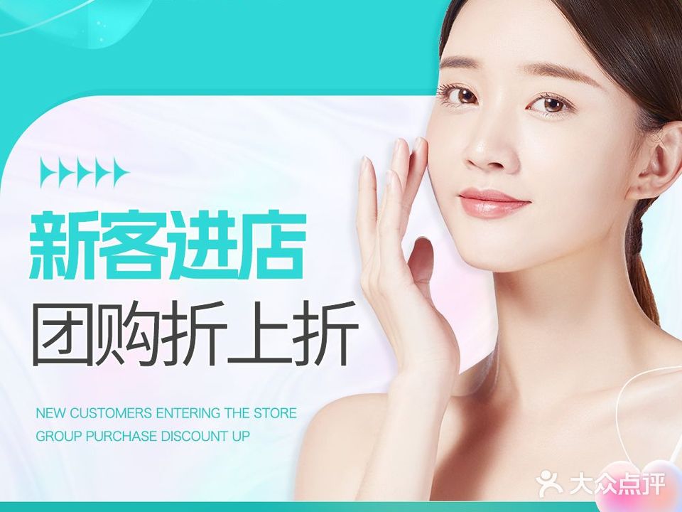 BINF流行美(文化广场店)