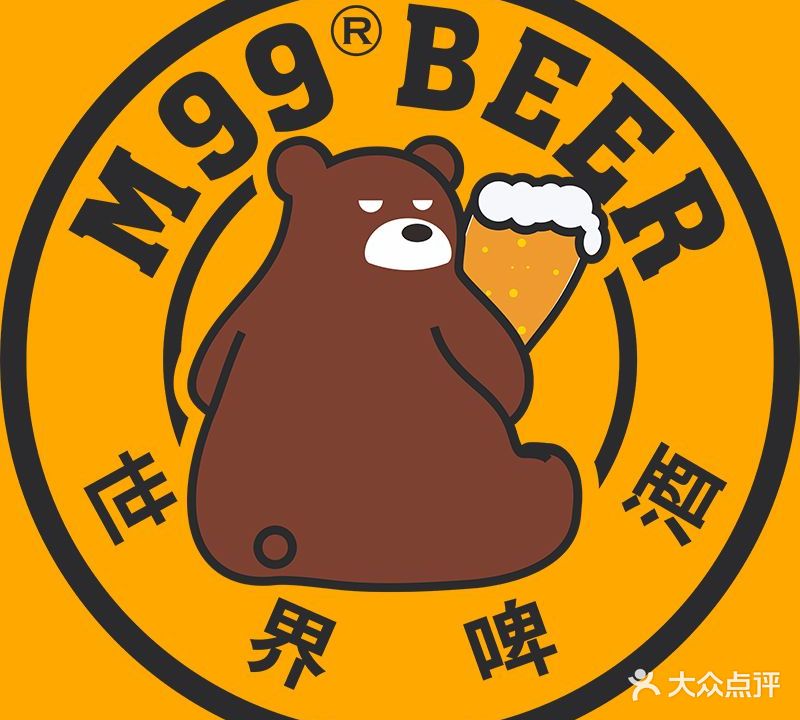 M99 BEER世界啤酒吧(高新Upark公园店)