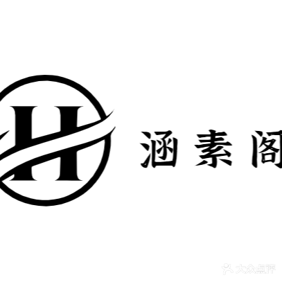 涵素阁新中式修面(中海龙城店)