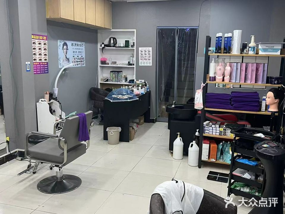 发现理发店
