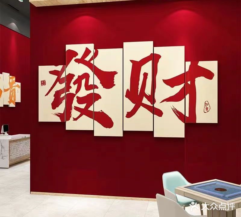 酷娱棋牌台球(绿地商务城店)