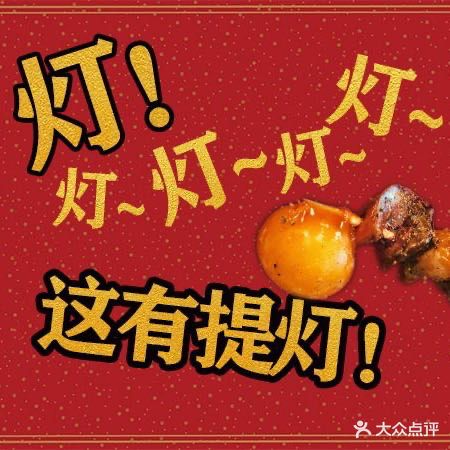 三昧食堂·三门鱼自助主题餐厅(莱山店)