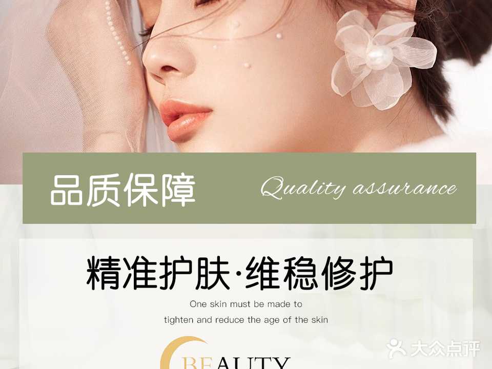 欣之美科技美肤(高州洛园分店)
