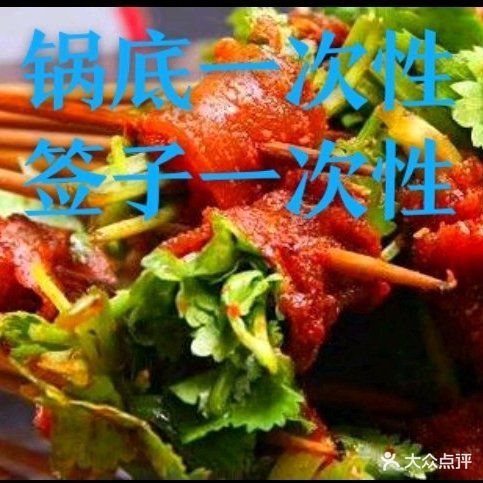 串串火锅(龙记·新都会店)