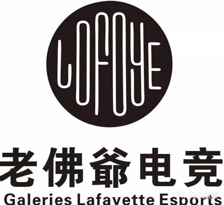 老佛爺·射手王卡