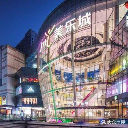 美乐城-美乐城92楼天街三楼东南角喵帕斯猫咖