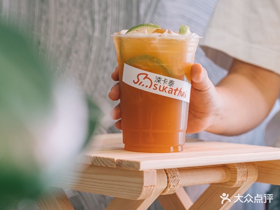 涑卡泰·泰式奶茶·柠檬茶