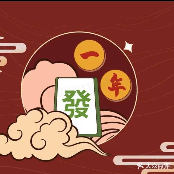 听轩气派