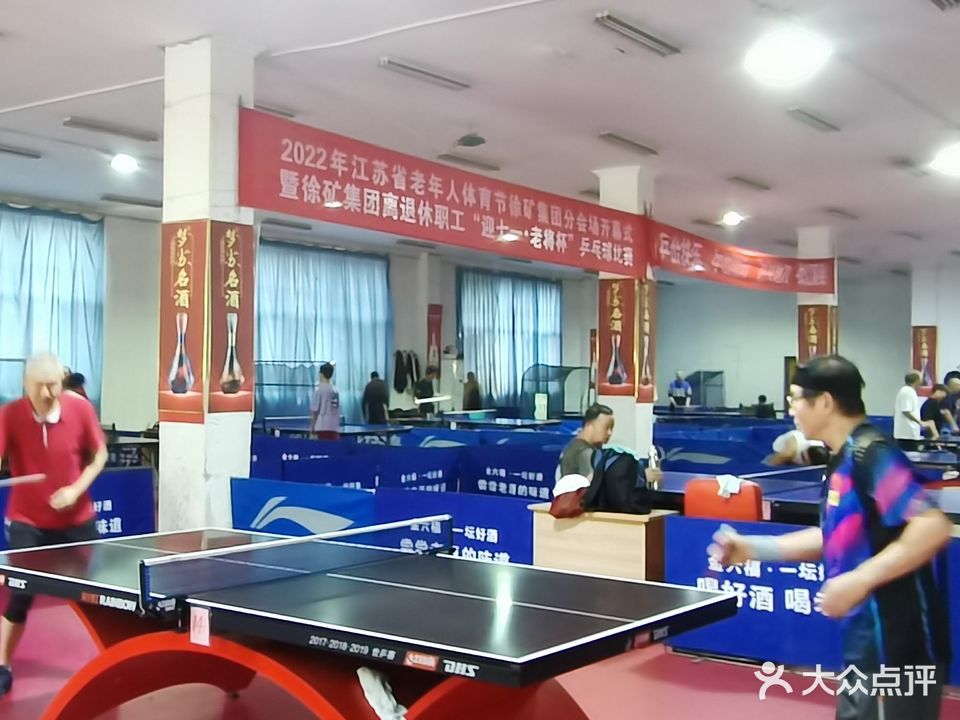 华强乒乓球俱乐部
