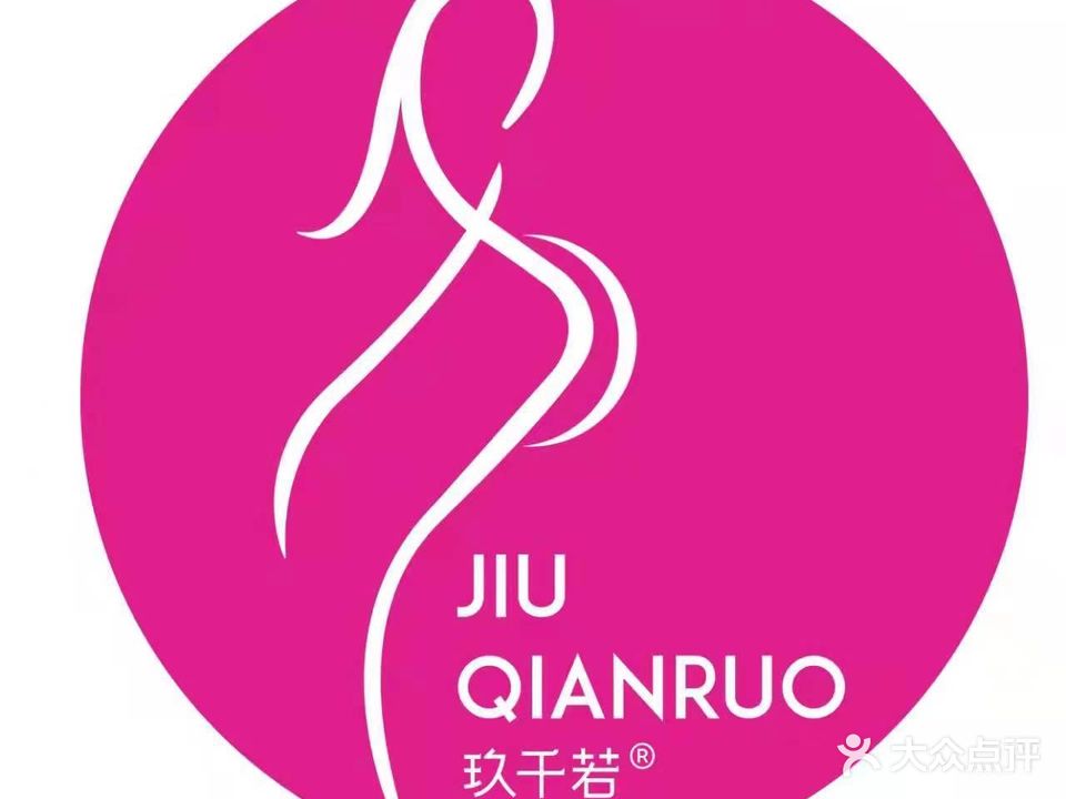 JIUQIANRUO女子专业减肥