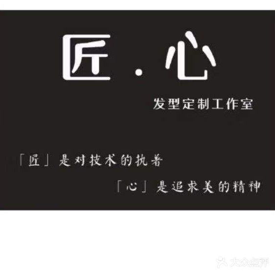 郑州高新技术产业开发区沟赵乡麻豆秀发型设计工作室(高新万科广场店)