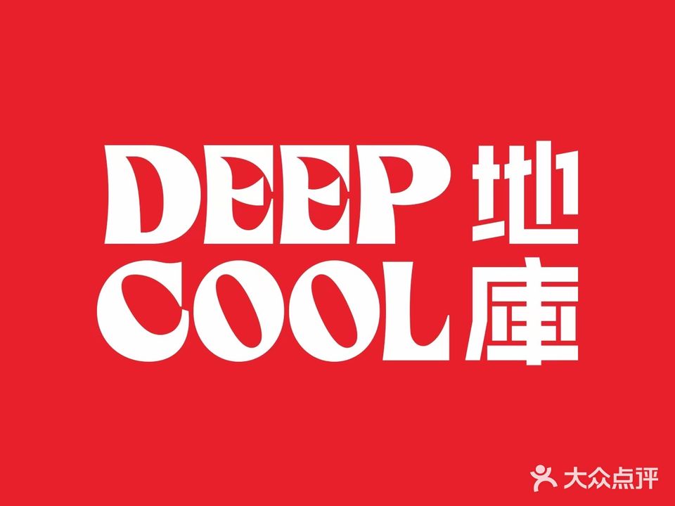 DEEPCOOL地库酒吧