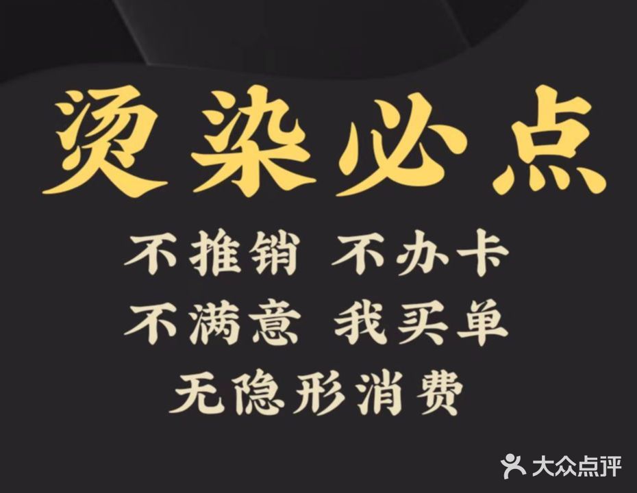 巨涛微潮造型(南邮大厦店)