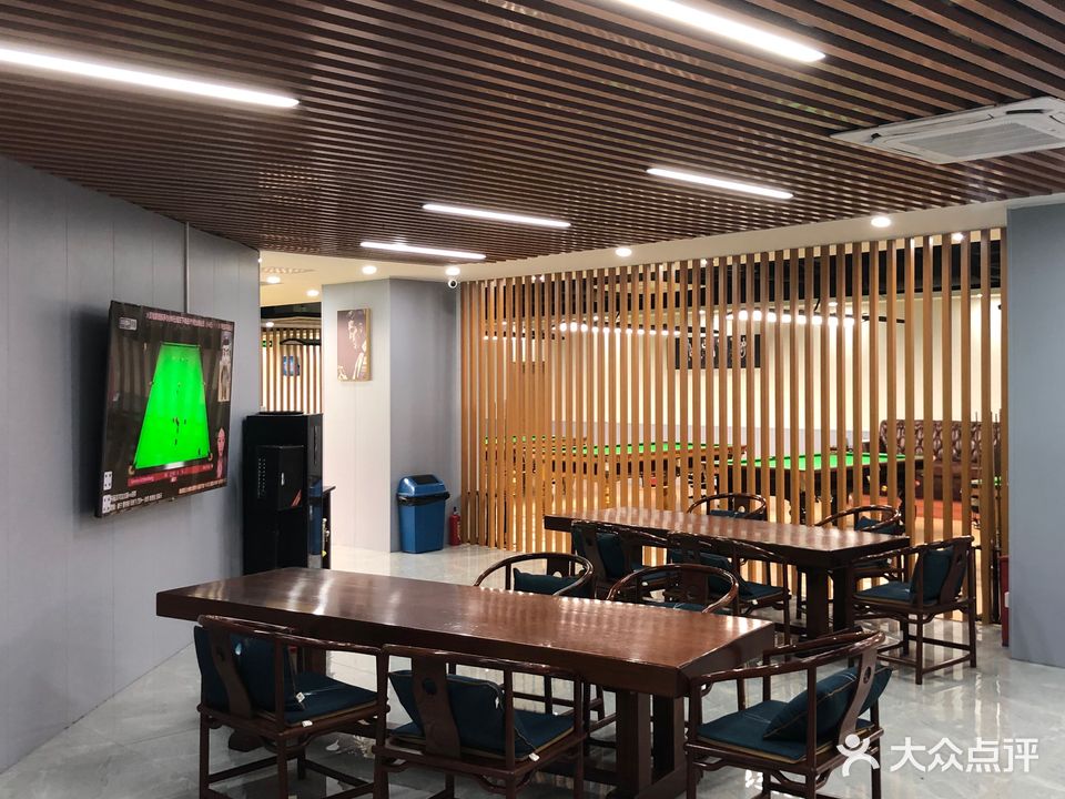 绅迪桌球台球棋牌俱乐部(米兰春天店)