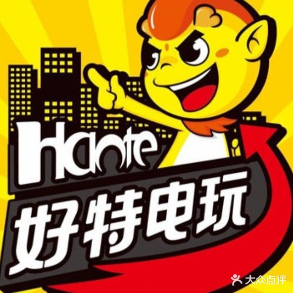 好特电玩(容县店)