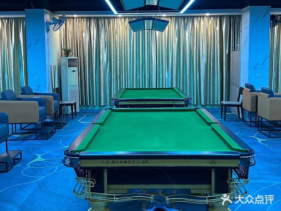 濠轩桌球棋牌