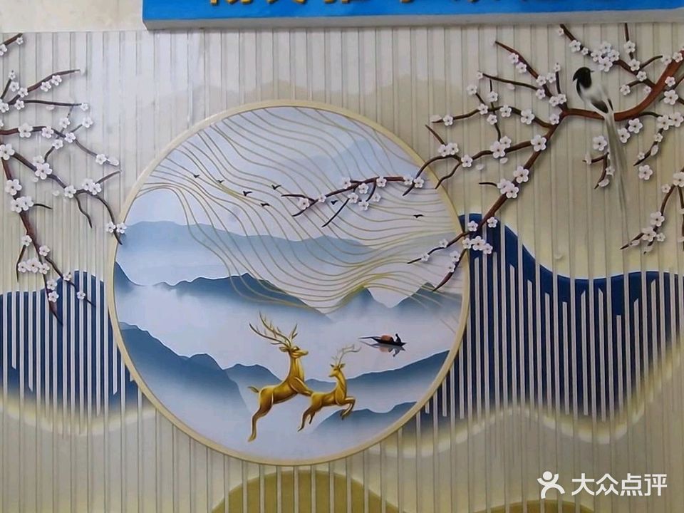 绵阳杨氏推拿(阳光路店)