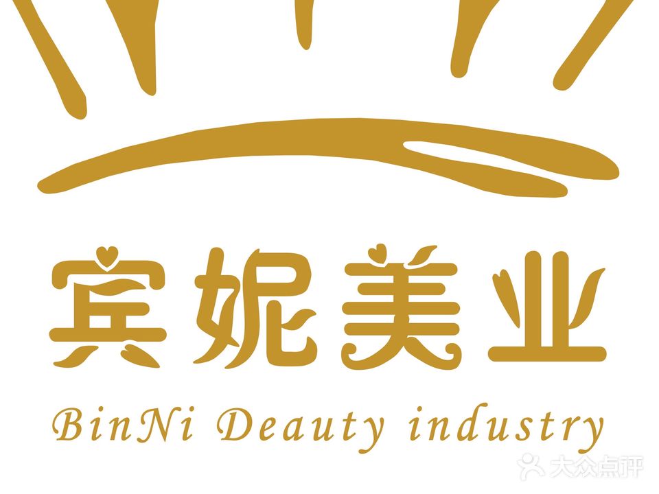 宾妮美容美发养生(黔龙城店)