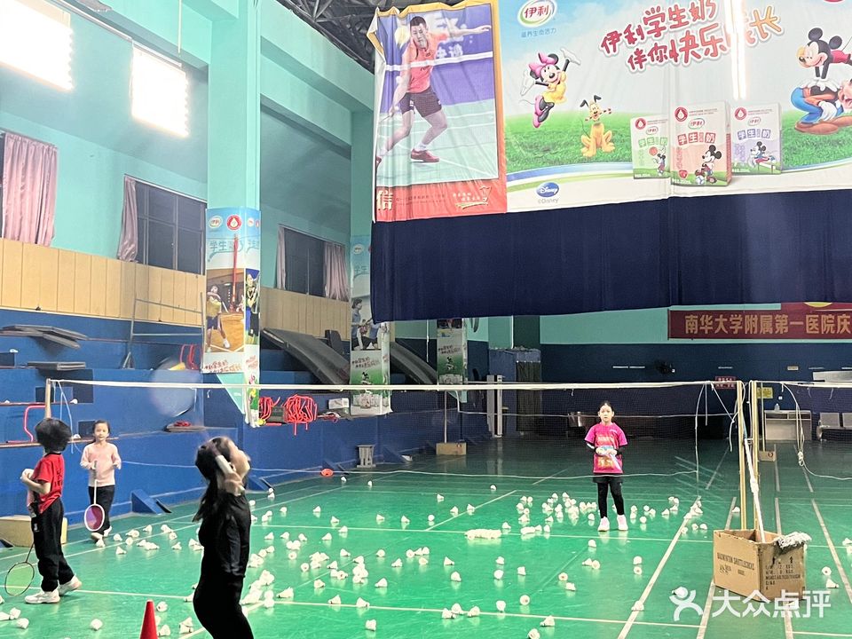 实验中学羽毛球馆