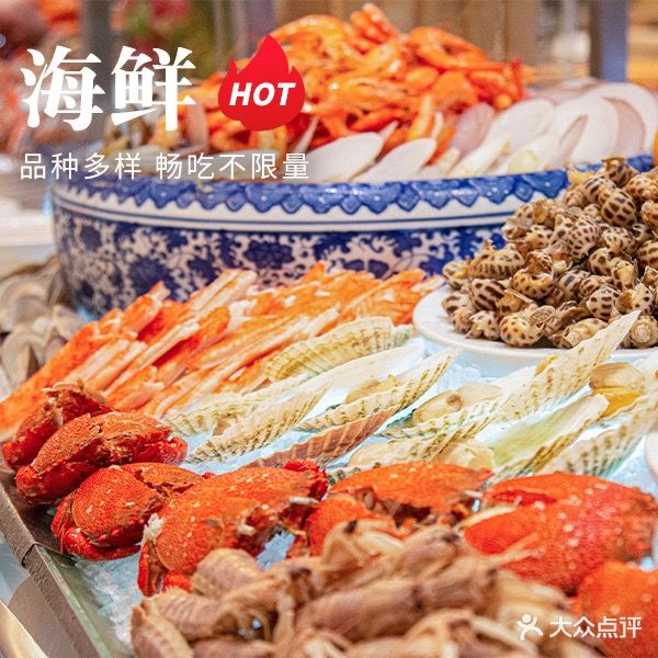 喜来登酒店盛宴标帜餐厅·亲子自助(红谷滩店)