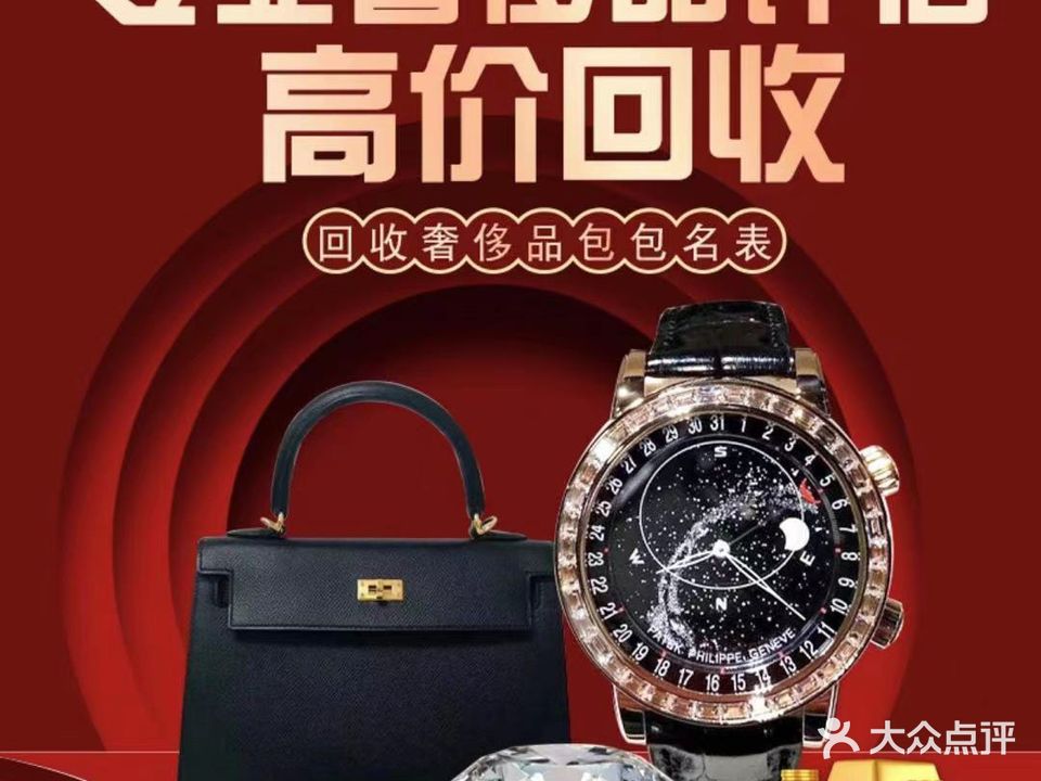 顺当名品(金地一路店)