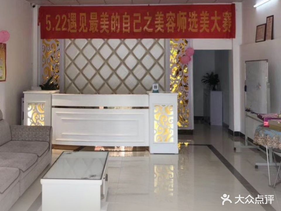 君玉养生SPA会所(白土店)